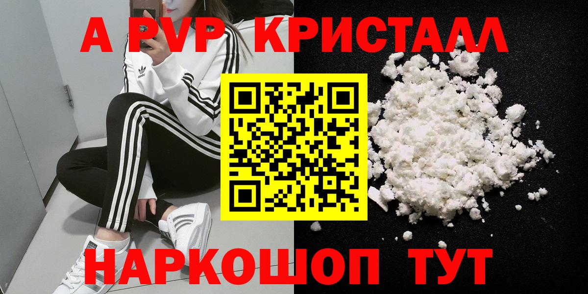 APVP мука Шелехов