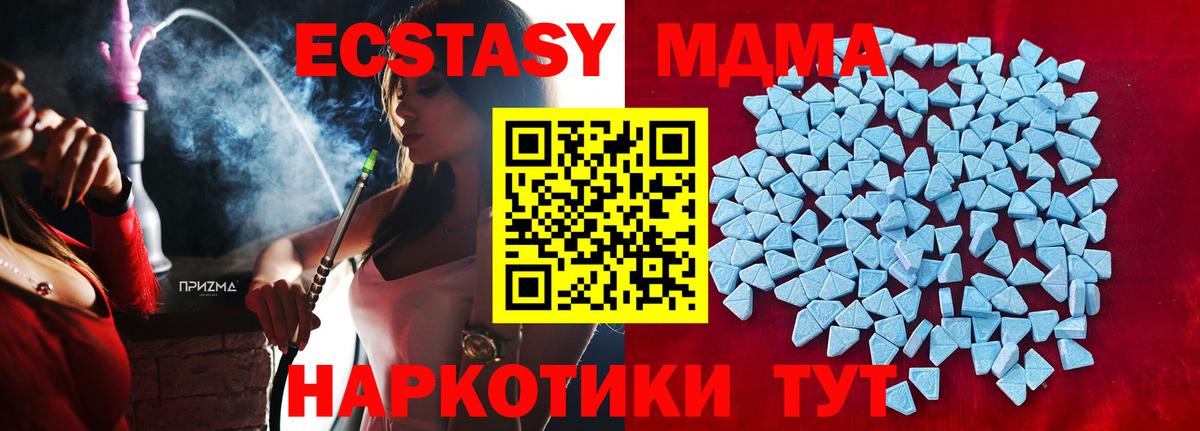 ЭКСТАЗИ Cube Шелехов
