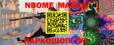 каннабис Моздок