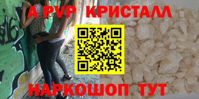 каннабис Моздок