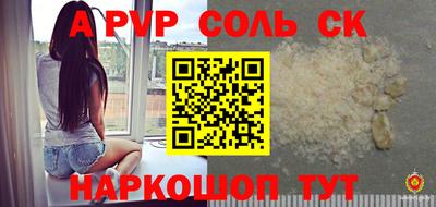 каннабис Моздок