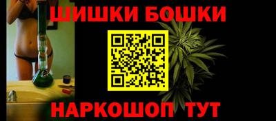 каннабис Моздок