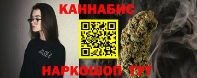 каннабис Моздок