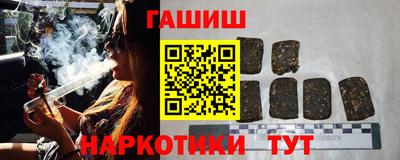 каннабис Моздок