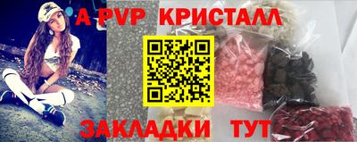 a pvp Можга