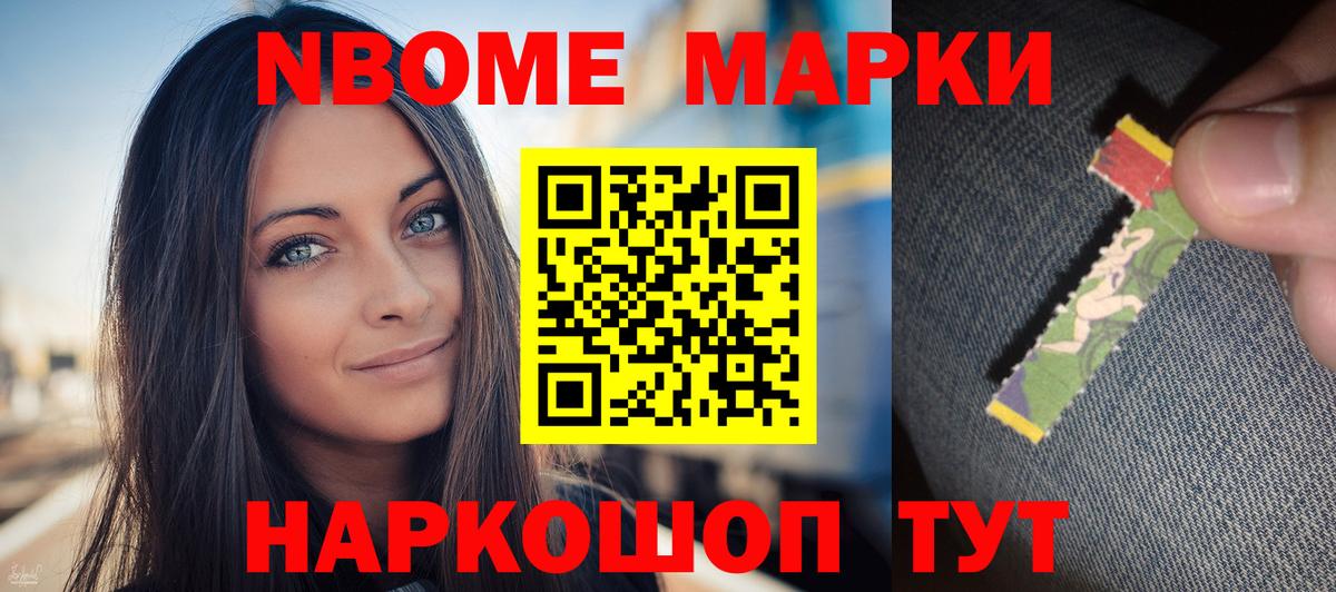 Шелехов  LSD-25 экстази кислота  Вход с VPN 